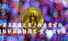 思考一个并且最接近用户