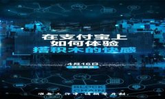 准备工作中，请稍等片刻