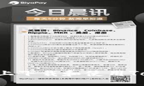 如何在苹果手机上下载和使用Tokenim：完整指南