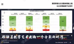   Tokenim：探索骷髅头背后