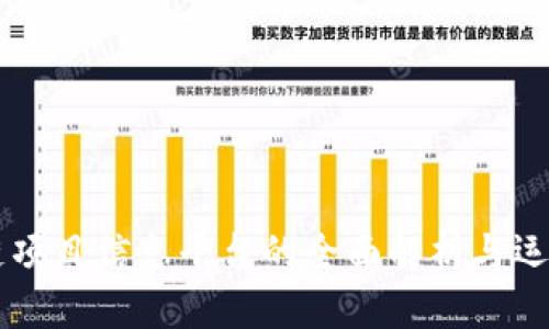 区块链项目信息平台的全面解析与运用指南