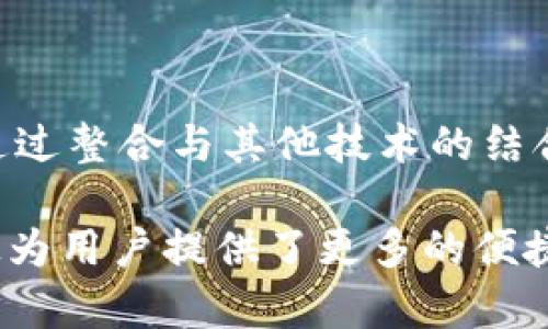    如何安全地将Tokenim转账到网站并实现无缝交互  / 

 guanjianci  Tokenim转账, 网站集成, 加密货币交易  /guanjianci 

 什么是Tokenim？ 
 Tokenim是一种新兴的加密货币和区块链平台，旨在为用户提供一种安全、快速、高效的转账方式。作为数字货币的代表之一，Tokenim因其独特的技术架构和使用便捷性而受到广泛关注。Tokenim基于区块链技术，使得所有的交易记录都能够被实时验证和跟踪，从而保证数据的安全性及透明度。
 随着数字货币的迅猛发展，越来越多的网站和在线平台开始接受Tokenim作为支付方式，这为用户提供了更多的选择。Tokenim的转账速度相比传统银行系统更快，同时手续费通常也要低得多，由此在市场中形成了一种新型的交互方式。

 Tokenim转账的基本流程 
 将Tokenim转账到网站的基本流程通常包括以下几个步骤：
ol
    li 创建或登录Tokenim钱包：用户首先需要拥有一个Tokenim钱包，确保自己的资产安全。钱包的选择要根据其信誉度、用户体验和功能等综合考虑。/li
    li 选择目标网站：确认想要转账到哪个网站，并了解该网站的Tokenim支付政策，如是否支持Tokenim支付、是否有最低转账金额等。/li
    li 获取网站的Tokenim收款地址：前往目标网站查找其Tokenim收款地址，这通常是在用户账户中，或者在支付页面可以找到。/li
    li 输入转账信息并确认：在Tokenim钱包中输入转账金额和收款地址，核对无误后确认转账。系统会实时显示转账进度，并在完成后提供交易凭证。/li
/ol

 Tokenim转账的安全性分析 
 在进行Tokenim转账时，安全性是用户最关心的问题之一。以下是一些增强Tokenim转账安全性的建议：
ol
    li 使用可靠的钱包：选择知名度高、安全性强的Tokenim钱包，能够有效防止黑客攻击和资产盗取。/li
    li 启用两步验证：尽量在钱包和目标网站上启用两步验证功能，增加账户的安全性。/li
    li 定期更新软件：确保钱包和相关软件保持最新状态，以防止潜在的安全漏洞。/li
    li 不要分享私钥：私钥是控制Tokenim资产的关键，务必要保管好，不要随便分享给他人。/li
/ol

 如何选择适合Tokenim转账的网站？ 
 用户在选择支持Tokenim的支付网站时，应该关注几个关键因素：
ol
    li 网站的信誉：首先要查找关于该网站的评价和用户反馈，确保其在业内有良好的口碑。/li
    li 安全性措施：查看目标网站采用了哪些安全措施来保护用户的资金安全，例如SSL加密、两步验证等。/li
    li 交易限制：确认网站对Tokenim的转账限制，例如最低转账金额和手续费等。/li
    li 用户体验：选择一个界面友好、功能齐全的网站，能够提升用户的使用体验。/li
/ol

 Tokenim转账的常见问题及解决方案 
 在进行Tokenim转账时，经常会遇到一些问题，以下是几个常见问题及其解决方案：

ol
    listrong转账失败的原因是什么？/strong /li
     转账失败可以是由于多种原因，包括钱包余额不足、收款地址不正确，或者由于网络问题导致转账信息未能成功发送。用户应该仔细核对所有信息，确保操作无误。
    
    listrong如何查看转账状态？/strong /li
     大部分Tokenim钱包和目标网站都会提供转账状态查询功能，用户可以在钱包中查找相应的交易记录，或在目标网站上确认账户余额来了解转账是否成功。
    
    listrong手续费如何计算？/strong /li
     Tokenim转账的手续费一般根据交易网络的拥堵情况而定，通常会在转账时系统自动计算并显示。用户需要关注这个费用，以便做出合理的转账选择。
    
    listrong如何处理转账错误或资金丢失？/strong /li
     一旦出现转账错误，通常情况下是无法追回的，所以用户需要高度注意每一次转账的准确性。如果资金在系统处理过程中丢失，应联络客服以寻求解决方案。
    
    listrong如何进行Tokenim和其他加密货币的转换？/strong /li
     用户可以通过一些交易所进行Tokenim与其他加密货币的转换，选择一个信誉好、费用低的平台进行操作。同时，了解每种货币的市场行情，确保自身的投资决策。
/ol

 Tokenim的未来发展趋势 
 随着区块链技术的不断进步，Tokenim作为一种新兴的加密货币，其发展趋势值得关注。未来Tokenim可能进入更广泛的行业应用，如金融、保险、游戏等领域。通过整合与其他技术的结合，Tokenim有可能在更多的商业模式中得以应用，创造更大的市场价值。同时，随着监管政策的逐步规范，Tokenim也可能在合规性方面迎来新的机遇与挑战。  

 总结来说，将Tokenim转账到网站并不是一项复杂的任务，但需要用户妥善掌握相关流程和安全措施。在日益数字化的时代，借助Tokenim进行交易和支付无疑为用户提供了更多的便捷和效率。 