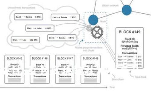 思考的
和数区块链：引领区块链技术创新的先锋企业