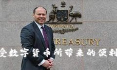 如何使用Tokenim提现EOS钱包
