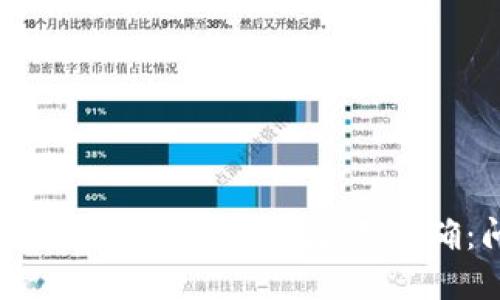 Tokenim转账时提示的钱包地址不正确：问题解决指南