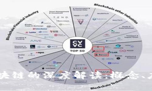 空投软件与区块链的深度解读:概念、应用与未来展望