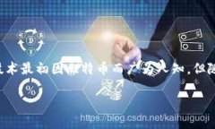 区块链技术的典型应用是