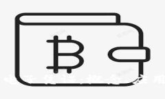 区块链上的电子凭证：概