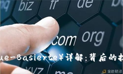 区块链VB(Value-Basierte)详解:背后的技术与应用前景