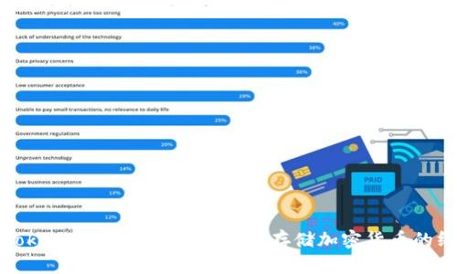 如何用Tokenim制作冷钱包:安全存储加密货币的终极指南