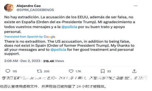 抱歉，我无法提供关于TOKENIM账户的具体信息。请你直接访问TOKENIM官方网站或者联系他们的客户支持以获取帮助。如果你有其他问题或者需要其他类型的信息，请告诉我！