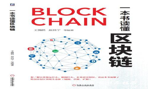 如何将Tokenim转到交易所:详尽指南