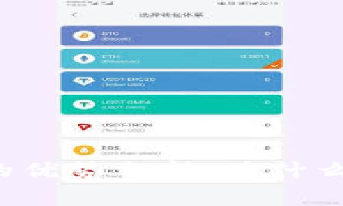 区块链自主创业的优势分析:为什么选择区块链创业?