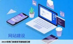 如何解决TokenIM助记词不匹