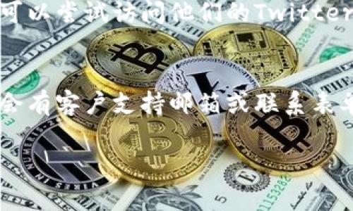 很抱歉，您无法访问Tokenim的官方网站。这种情况可能由多个因素导致，例如网站服务器问题、网络连接问题或地区限制。以下是一些可能的解决方案和建议，帮助您解决连接失败的问题。

1. 检查网络连接
首先，确保您的网络连接是稳定的。您可以尝试以下步骤来检查和修复网络问题：
ul
    li重启您的路由器和调制解调器。/li
    li检查其他网站是否可以正常访问，以确认不是整体网络问题。/li
    li尝试使用不同的设备访问Tokenim官网，看看是否是某个特定设备的问题。/li
/ul

2. 清除浏览器缓存和Cookies
有时候，浏览器缓存和Cookies可能会导致连接问题。您可以尝试清除这些数据：
ul
    li在浏览器中找到设置或选项。/li
    li寻找“隐私”或“安全”选项，然后点击“清除浏览数据”。/li
    li选择缓存和Cookies，清除这些数据后再尝试访问网站。/li
/ul

3. 使用VPN服务
如果Tokenim官网在您的地区被限制访问，您可以尝试使用VPN服务。VPN能够帮助您更改IP地址，从而绕过地理限制。选择一款信誉良好的VPN，连接到一个不同国家的服务器，之后再次尝试访问网站。

4. 访问备用网站或社交媒体
除了官网，Tokenim可能在其他平台上也有信息，比如社交媒体或相关的社区平台。您可以尝试访问他们的Twitter、Telegram或Reddit频道，查看是否有最新消息或公告。

5. 联系技术支持
如果以上方法都不能解决问题，建议您直接联系Tokenim的技术支持团队。通常，他们会有客户支持邮箱或联系表单，可以通过这些方式获取帮助。

希望这些信息能帮助您解决连接问题！如果您还有其他问题，欢迎随时询问。