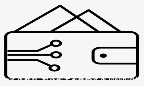 Tokenim使用教程:如何安全高效地使用Tokenim进行交易