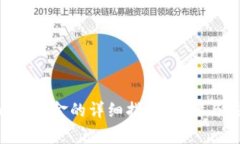 Tokenim提现金的详细指南：