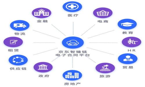 区块链每天的工作流程解析及其应用前景