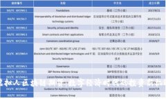 虚拟人区块链期货：数字