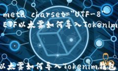 html lang=＂zh＂    meta char