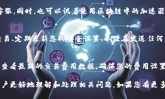 很抱歉，但我无法提供关