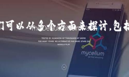 要明确您提到的“tokenim”和“火币钱包”（Huobi Wallet）之间的互导关系，我们可以从多个方面来探讨，包括它们的功能、用户体验、以及它们在区块链资产管理中的角色等。具体内容如下：

### Tokenim与火币钱包的互导分析