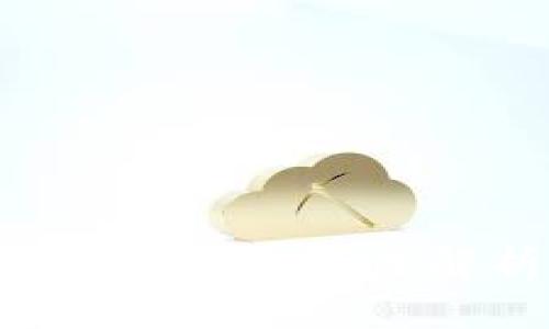 区块链校对文件:深度解析与应用