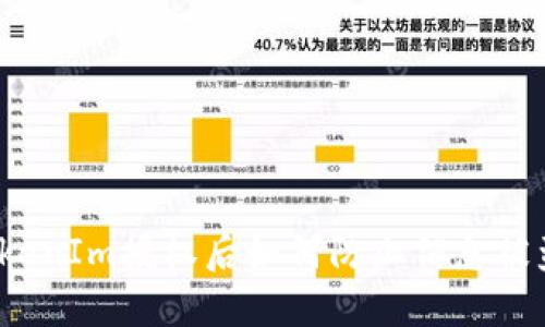 TokenIm授权后如何防止信息被盗?
