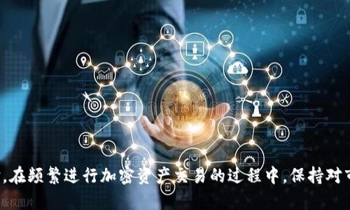   Tokenim转账等待确认：如何处理转账延迟和提升交易效率 / 

 guanjianci Tokenim, 转账, 等待确认 /guanjianci 

在数字货币和区块链技术迅速发展的今天，Tokenim作为一款新兴的加密货币钱包，吸引了越来越多用户的关注。然而，在使用Tokenim进行转账时，有时会遇到