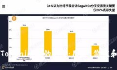 深入解析Tokenim里的OKB：用