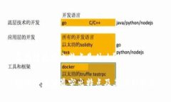 区块链最突出特点是什么