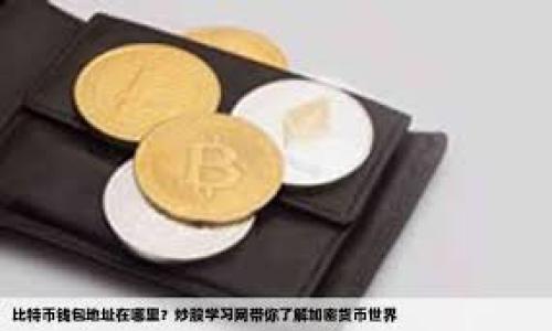 Tokenim:与火币钱包的比较与分析