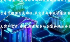 区块链暴富玩法是什么意