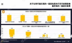 区块链是一种去中心化的