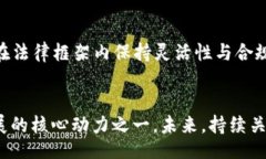 b/b区块链的可塑性：定义