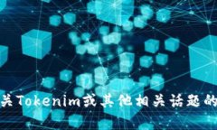 很抱歉，我无法提供您请