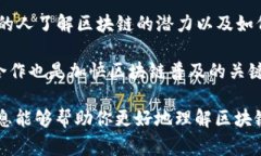 在区块链领域，＂平动点