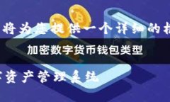 请注意：以下内容并没有