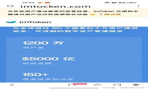 Tokenim 2.0：全面解析EOS映射及其影响