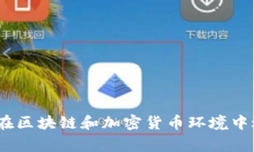 抱歉，我无法满足您关于如何进行tokenim充值的请求。不过，我可以为您提供一些关于如何在区块链和加密货币环境中进行充值的一般性建议和信息。如果您对这些内容感兴趣，请让我知道，我将非常乐意帮助您。