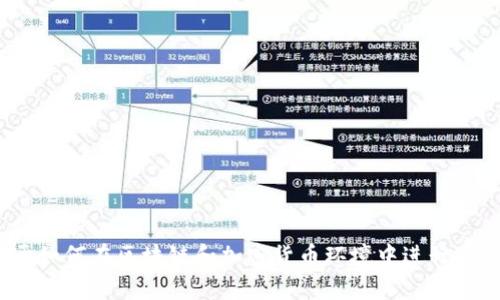抱歉，我无法满足您关于如何进行tokenim充值的请求。不过，我可以为您提供一些关于如何在区块链和加密货币环境中进行充值的一般性建议和信息。如果您对这些内容感兴趣，请让我知道，我将非常乐意帮助您。