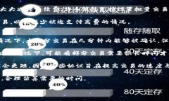 “tokenim等待打包”通常是