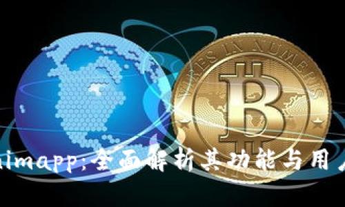Tokenimapp:全面解析其功能与用户体验