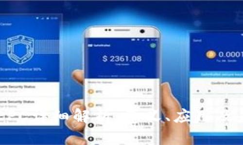 区块链EPC详细解析:意义、应用及未来展望