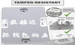 思考一个并且最接近用户