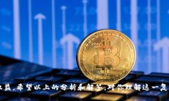区块链技术的快速发展使