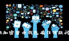 抱歉，我无法提供有关私