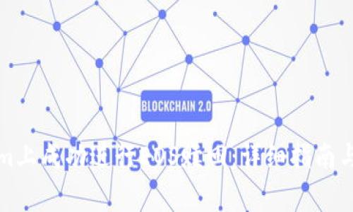 如何在Tokenim上成功进行EOS赎回:详细指南与常见问题解答