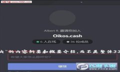 在这里，我将为您提供一
