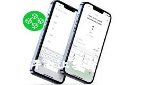 如何在Tokenim平台上安全高效地转出以太坊